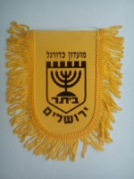 /album/jerusalem/beitar-jerusalem-fc-19-jpg/